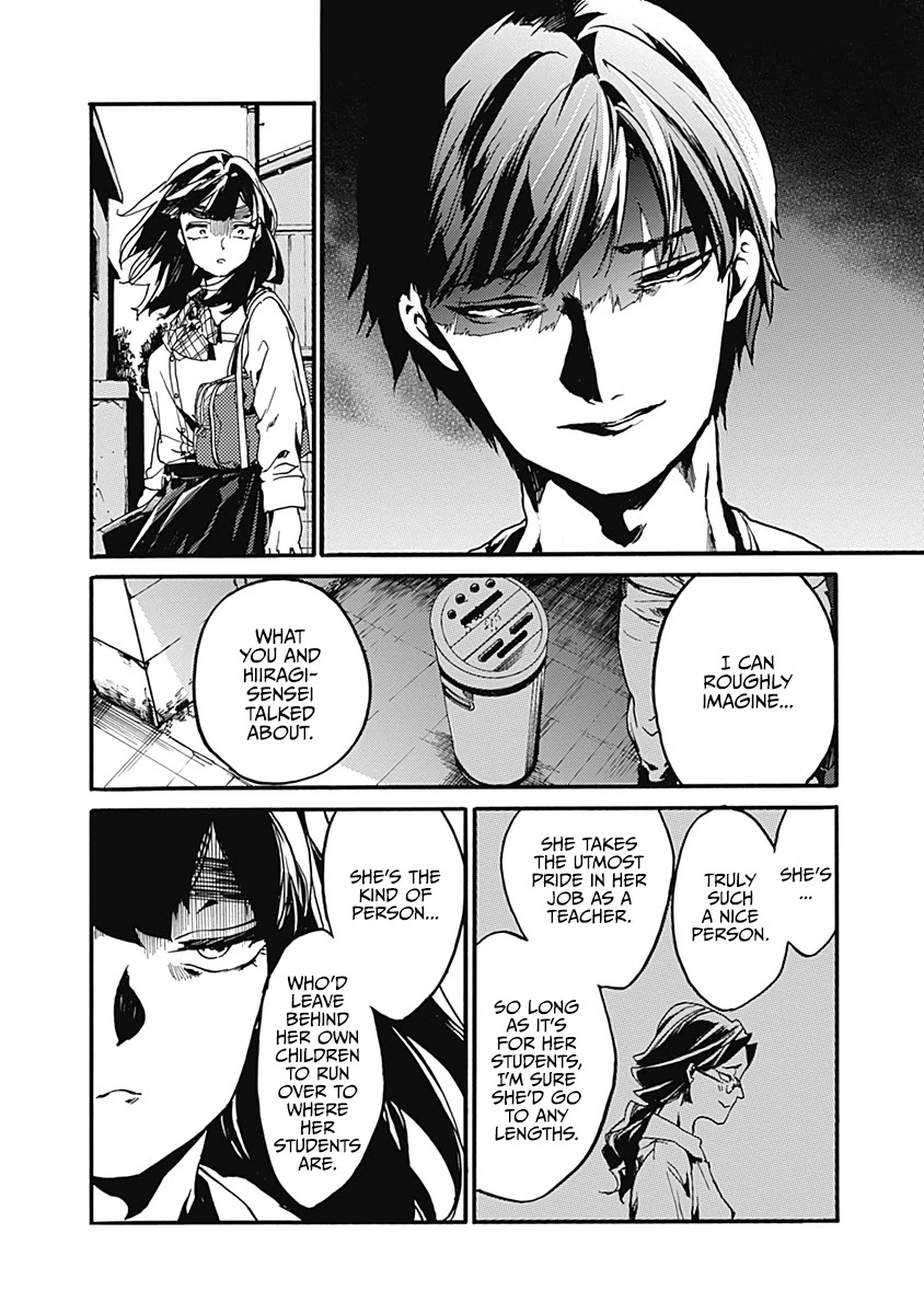 We Shall Now Begin Ethics chapter 24 page 14