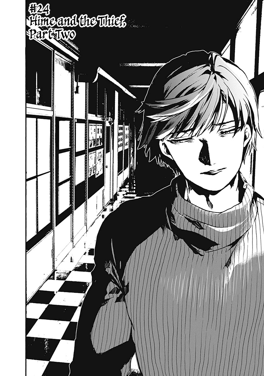 We Shall Now Begin Ethics chapter 24 page 2