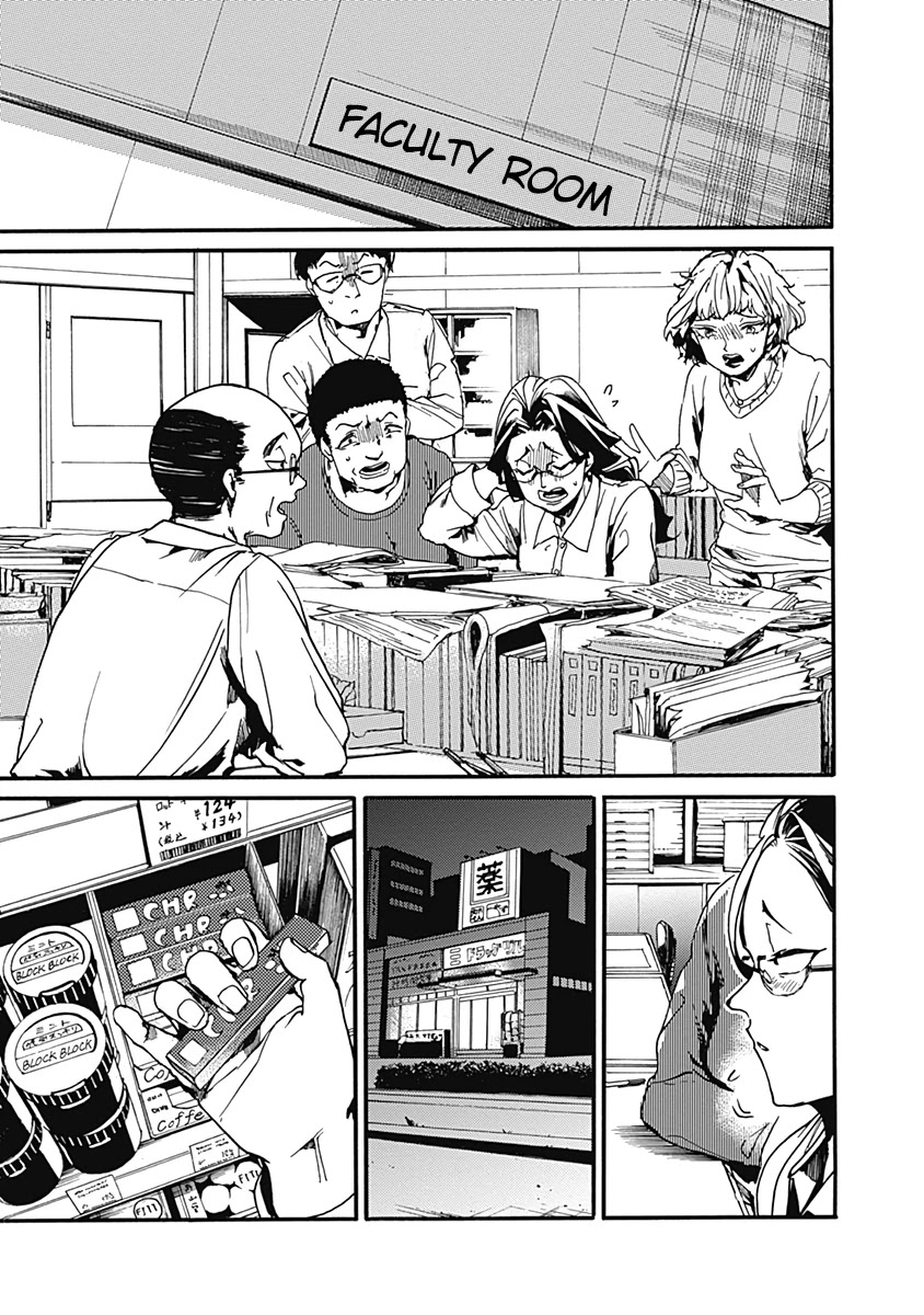 We Shall Now Begin Ethics chapter 24 page 29