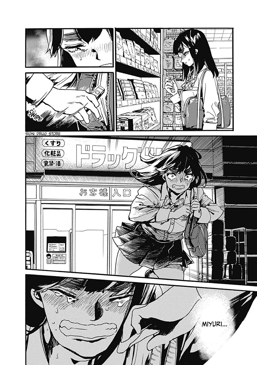 We Shall Now Begin Ethics chapter 24 page 30