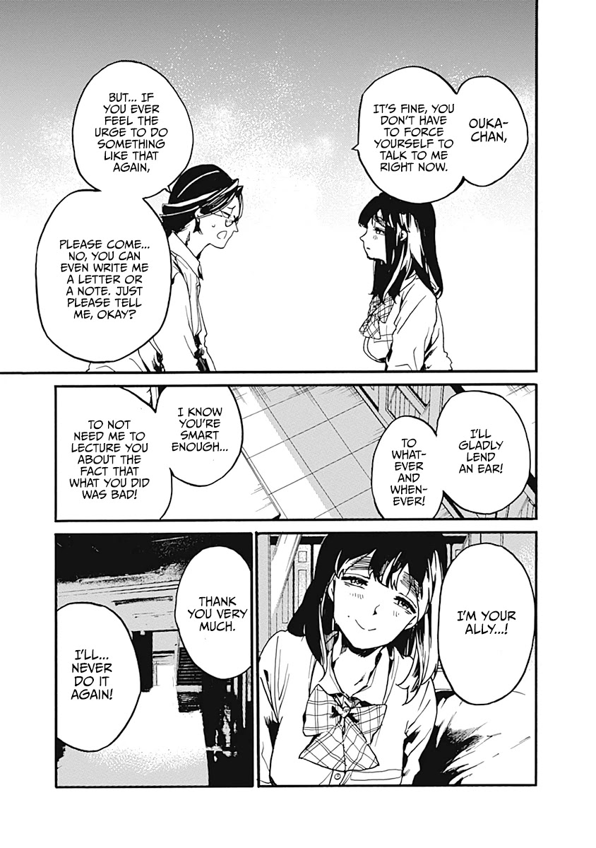 We Shall Now Begin Ethics chapter 24 page 7