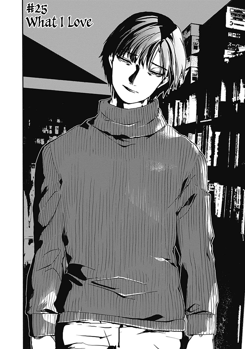 We Shall Now Begin Ethics chapter 25 page 2