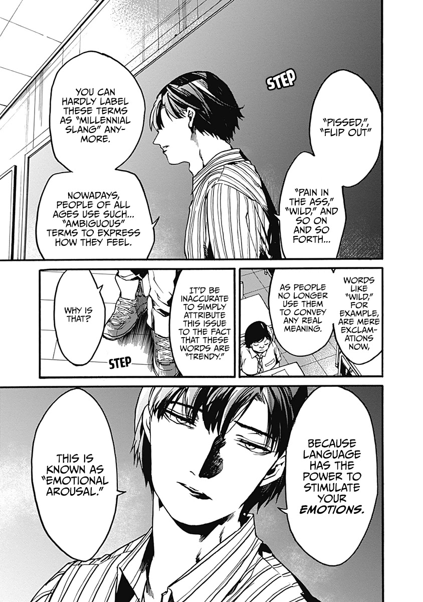 We Shall Now Begin Ethics chapter 25 page 3