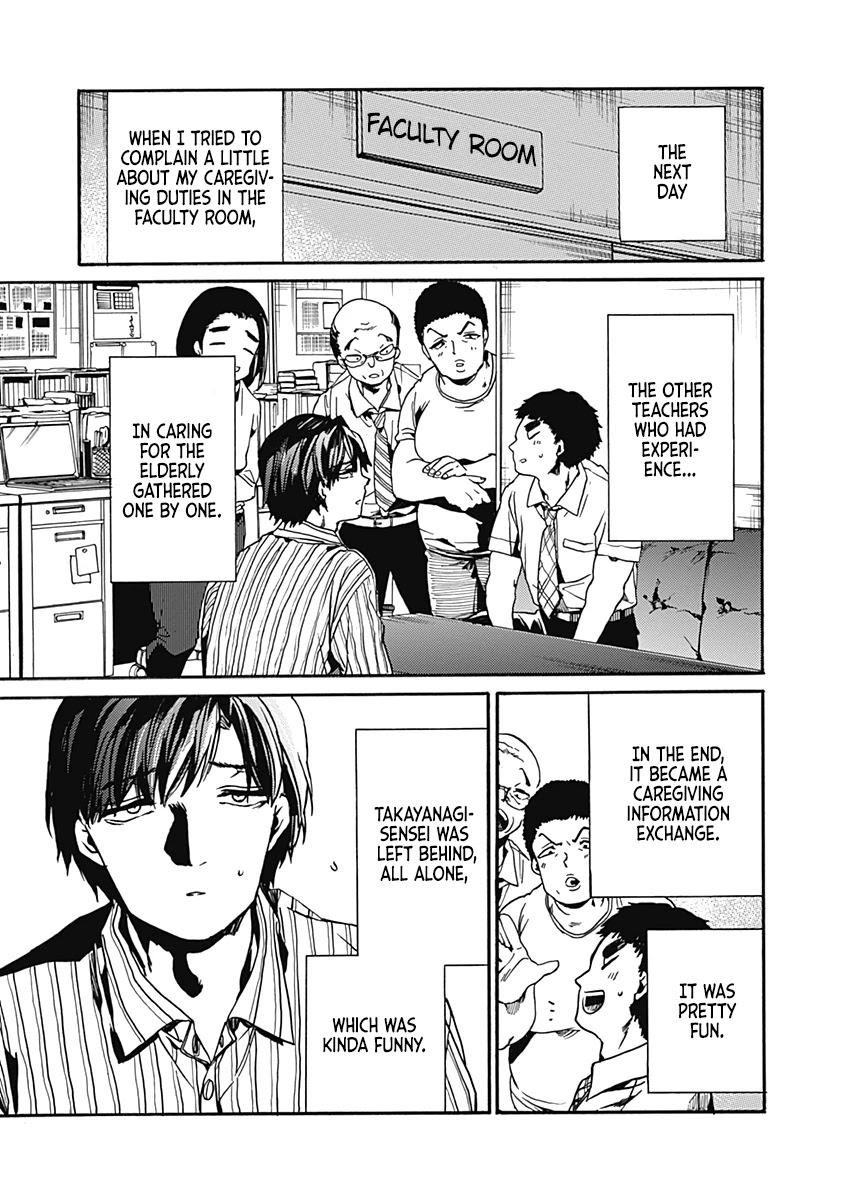 We Shall Now Begin Ethics chapter 25 page 33