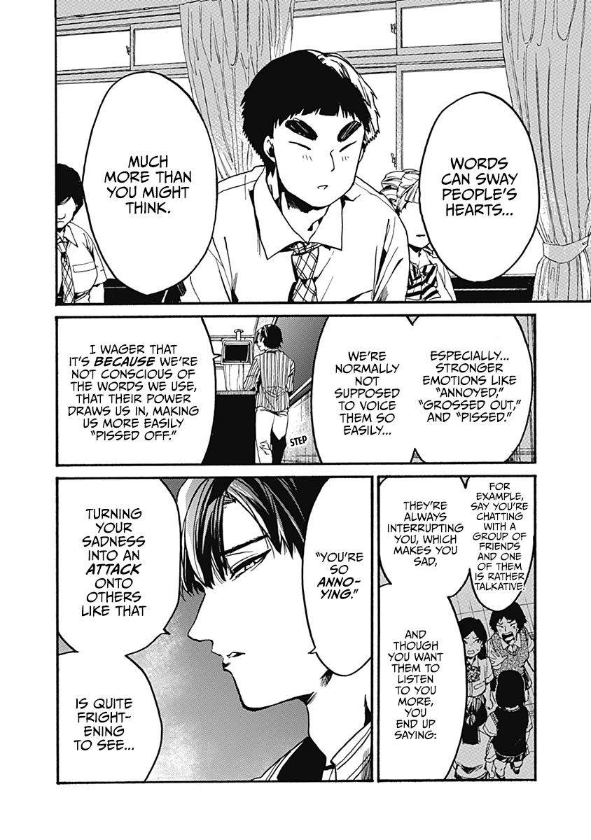 We Shall Now Begin Ethics chapter 25 page 4