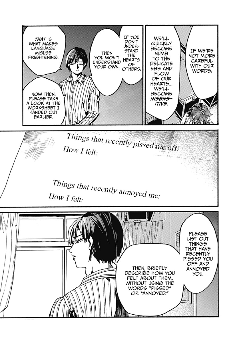 We Shall Now Begin Ethics chapter 25 page 5