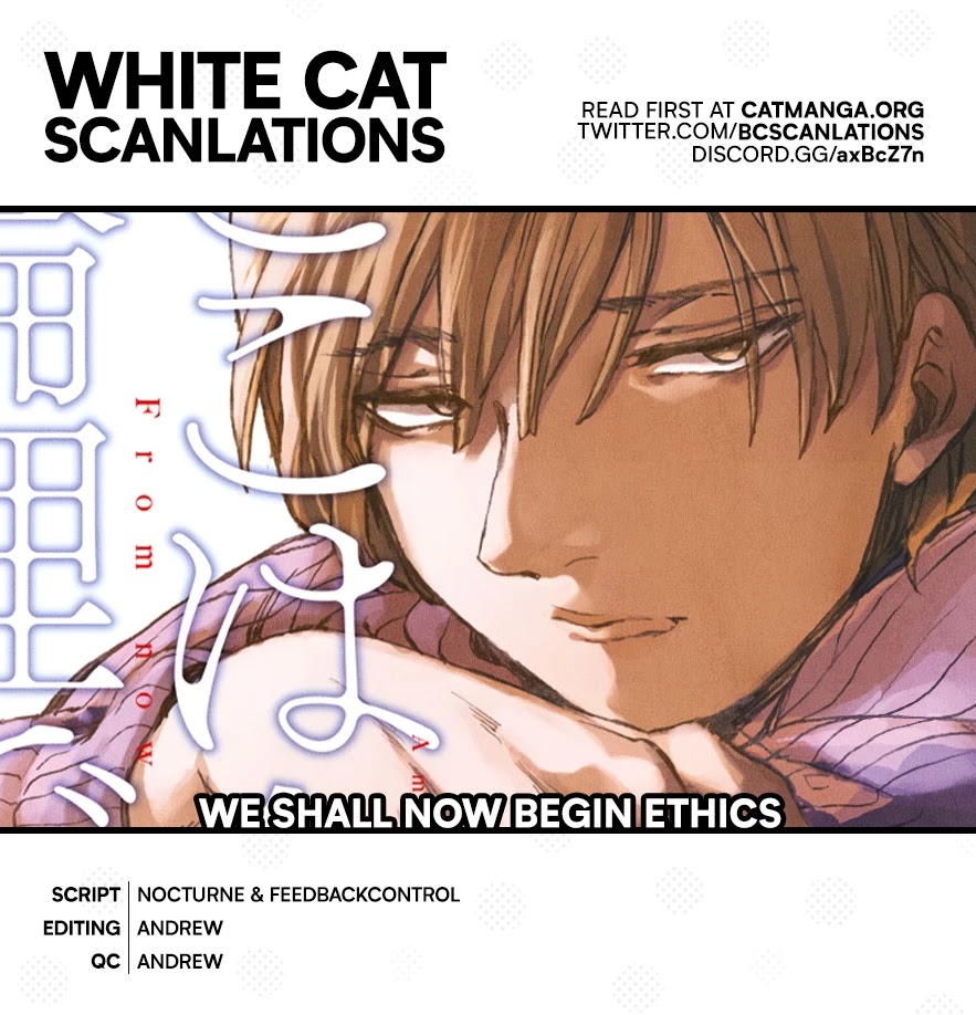 We Shall Now Begin Ethics chapter 26 page 1