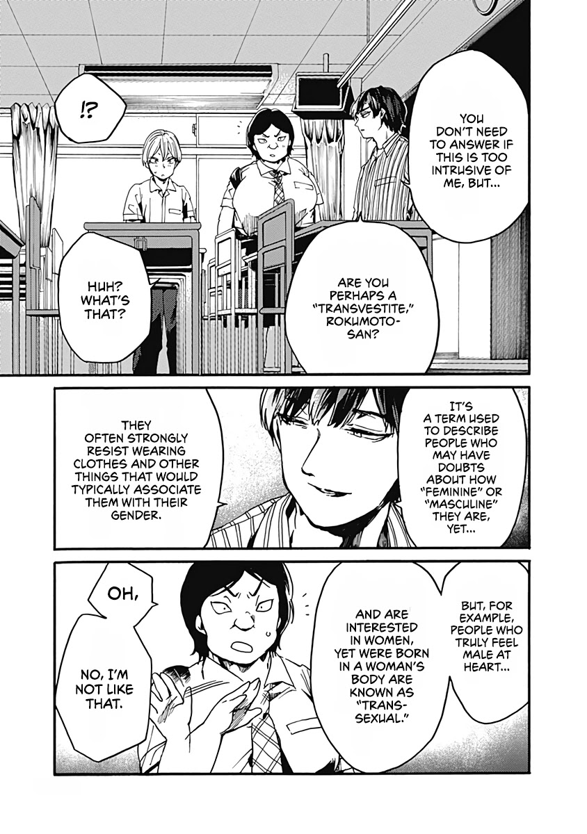 We Shall Now Begin Ethics chapter 26 page 11