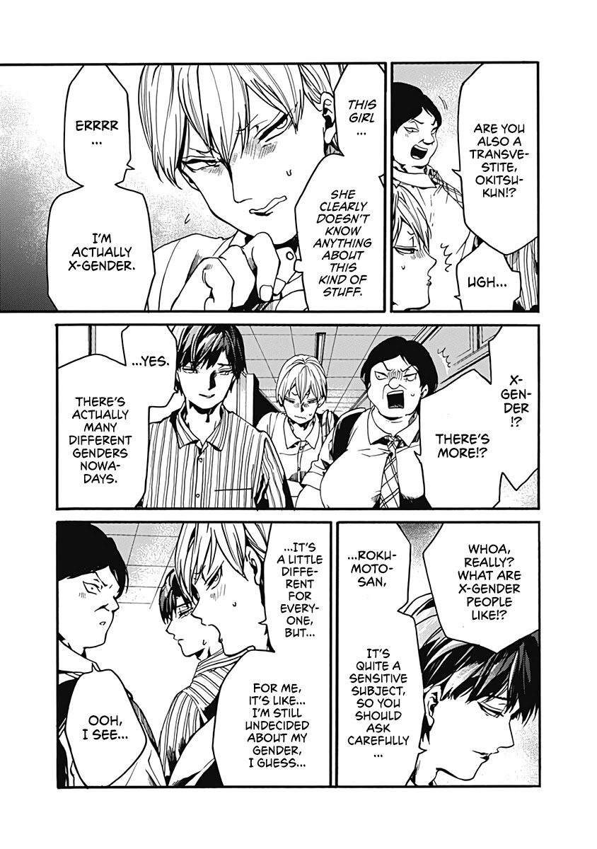 We Shall Now Begin Ethics chapter 26 page 13