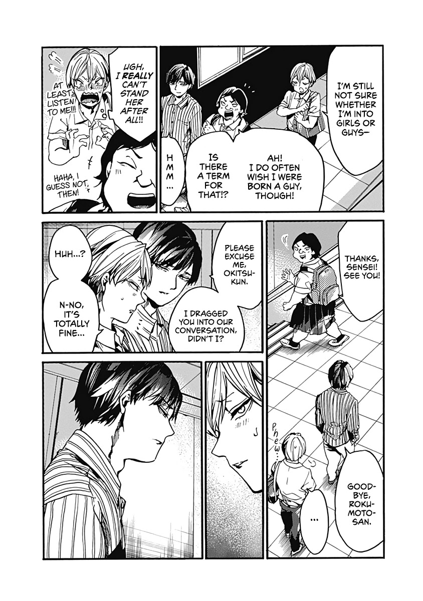 We Shall Now Begin Ethics chapter 26 page 14