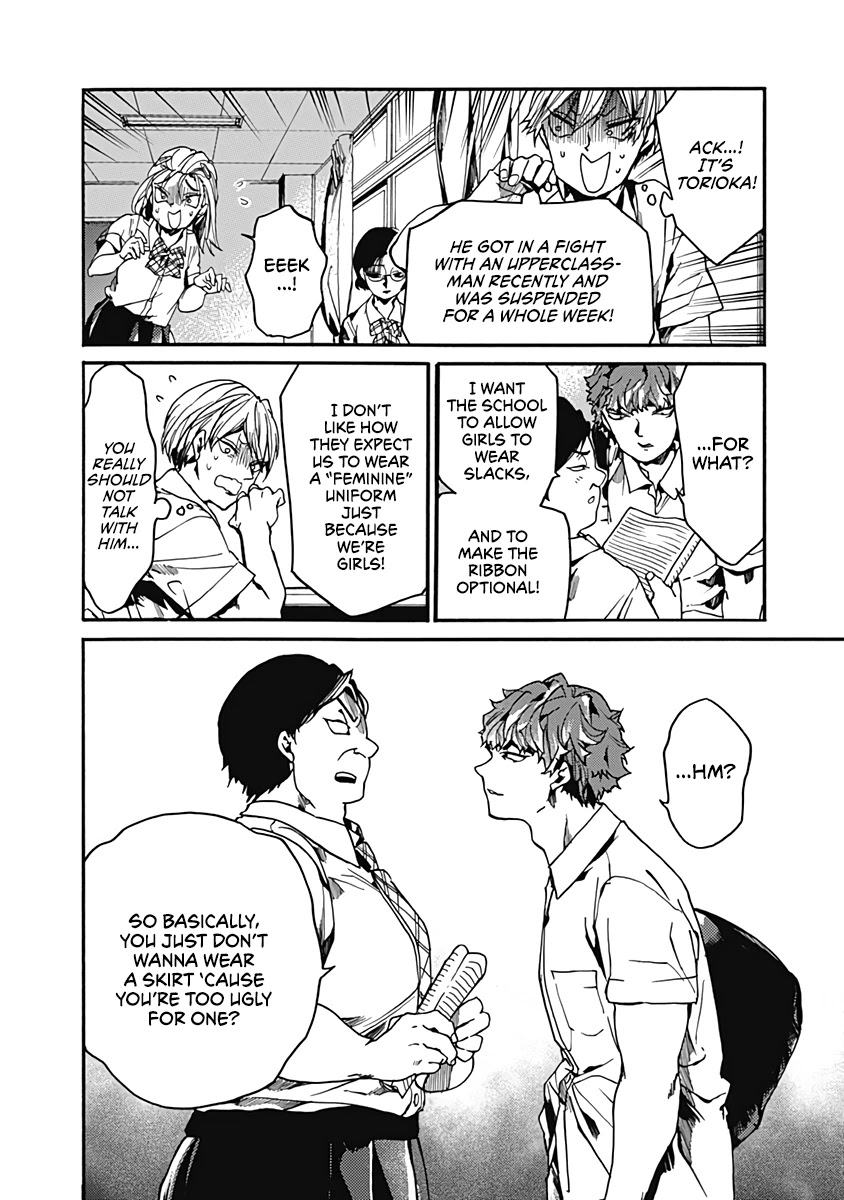 We Shall Now Begin Ethics chapter 26 page 18