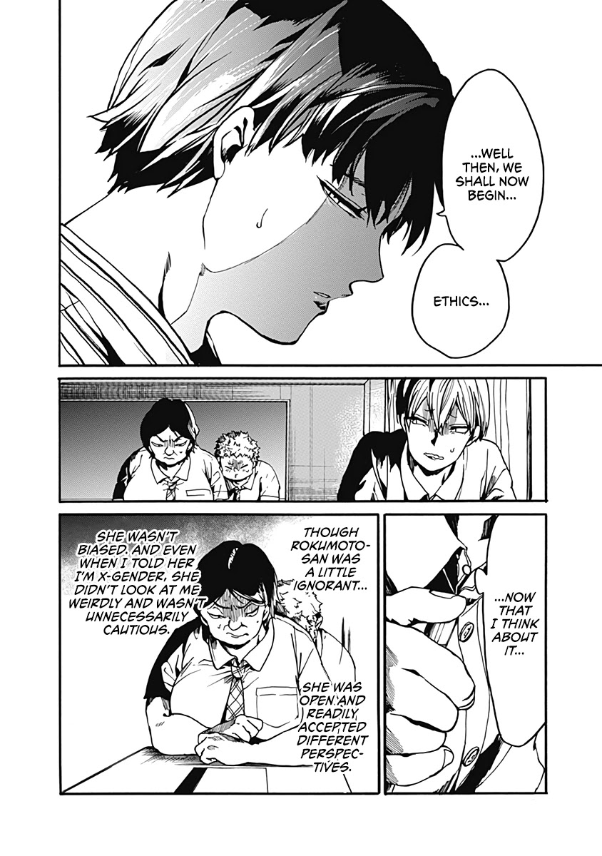 We Shall Now Begin Ethics chapter 26 page 24