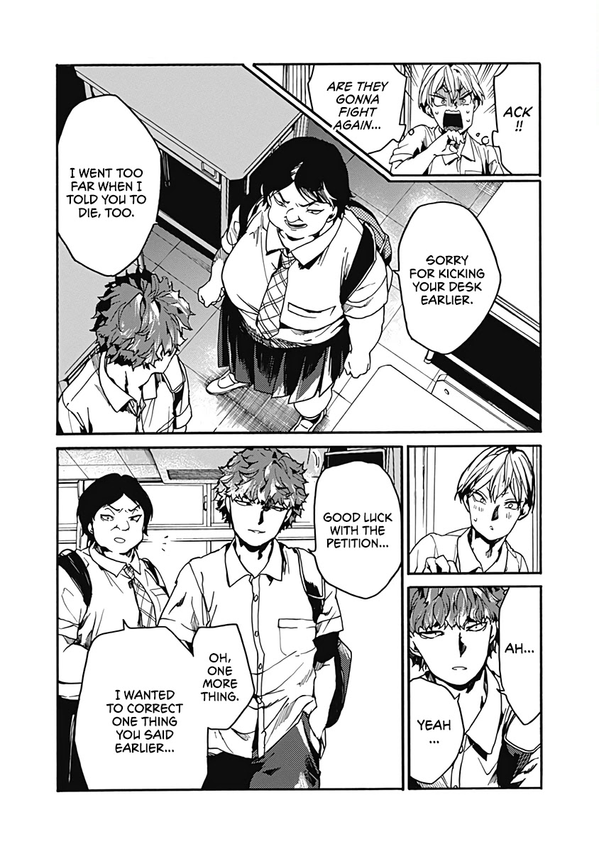 We Shall Now Begin Ethics chapter 26 page 29