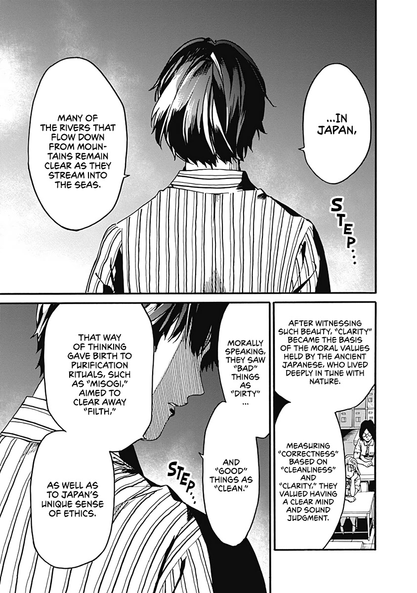 We Shall Now Begin Ethics chapter 26 page 3