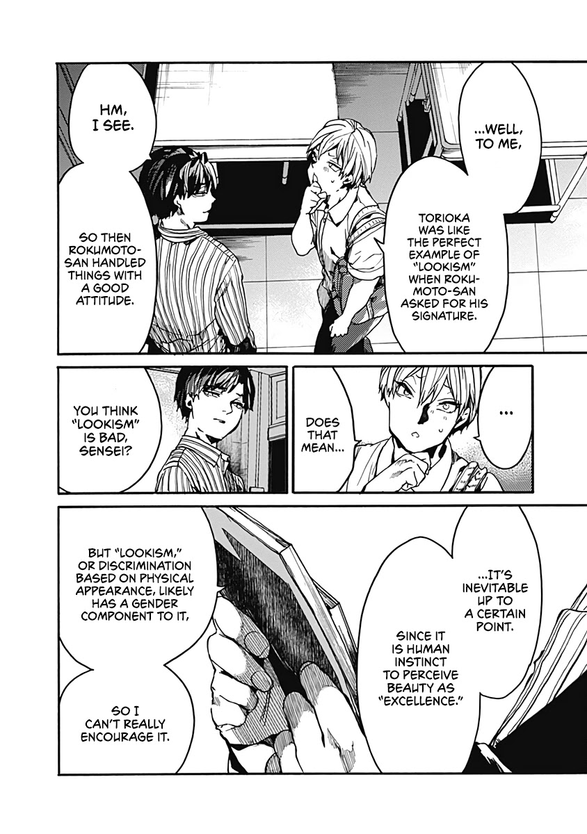 We Shall Now Begin Ethics chapter 26 page 32