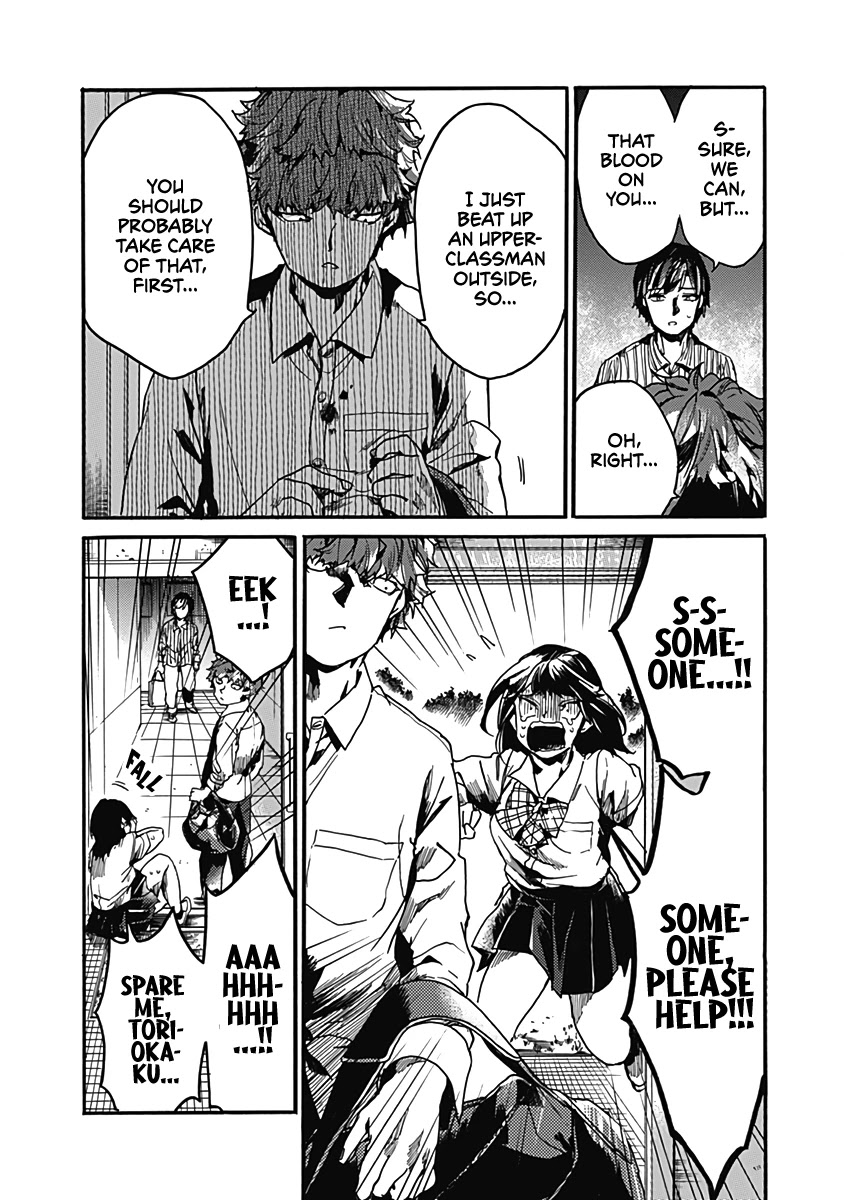 We Shall Now Begin Ethics chapter 27 page 30
