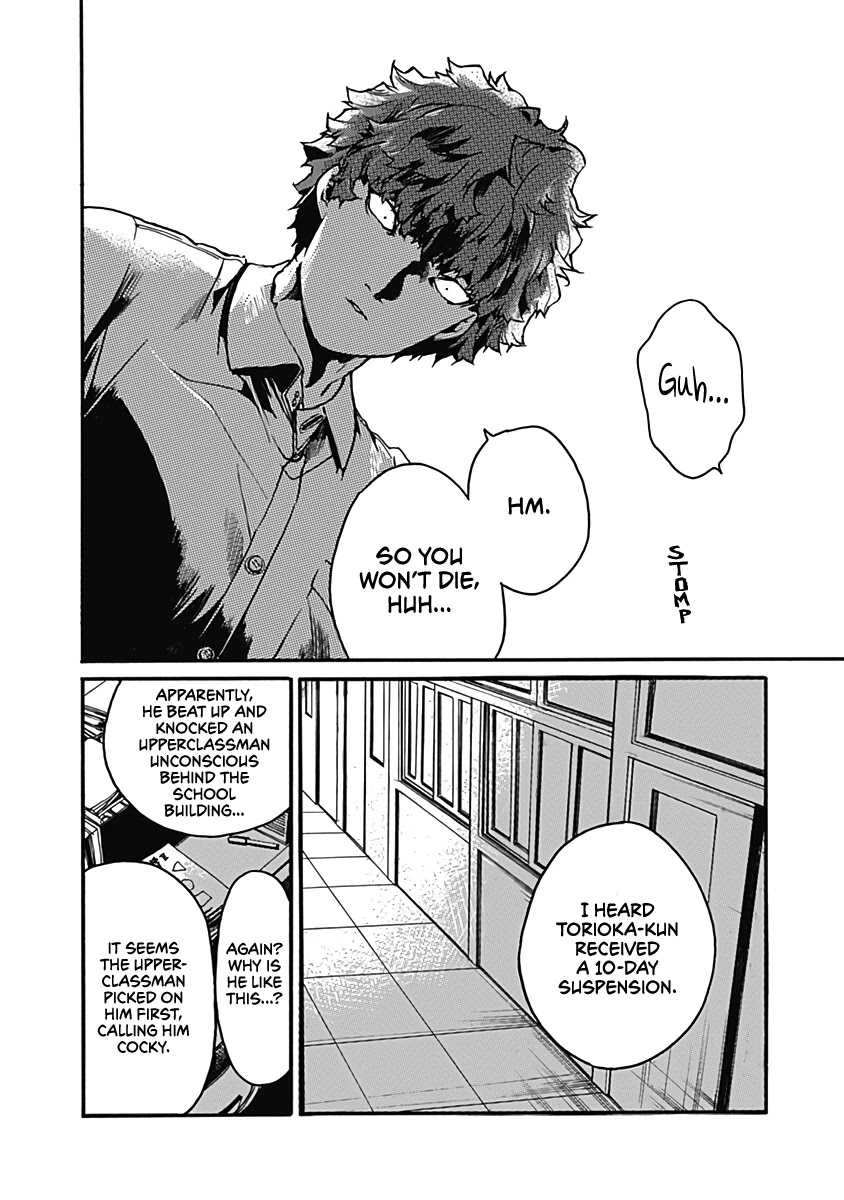We Shall Now Begin Ethics chapter 27 page 4