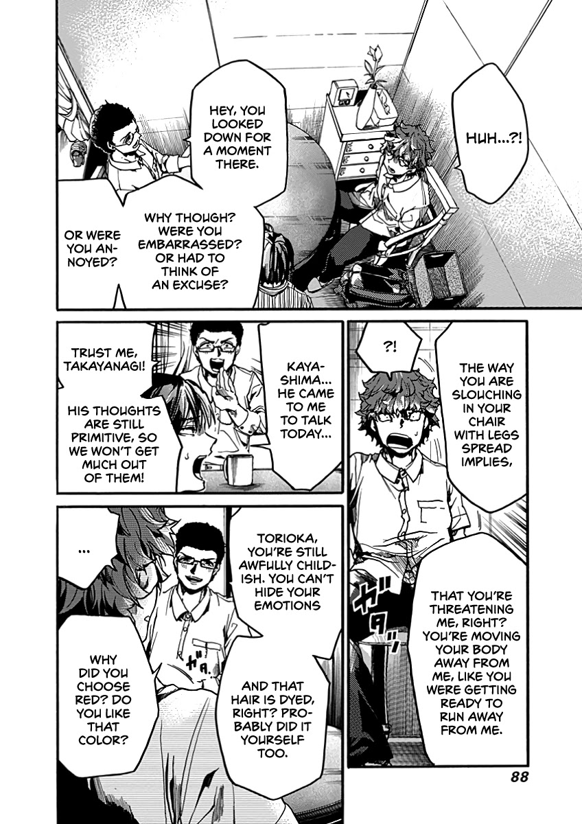 We Shall Now Begin Ethics chapter 28 page 12