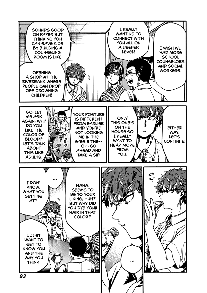 We Shall Now Begin Ethics chapter 28 page 17