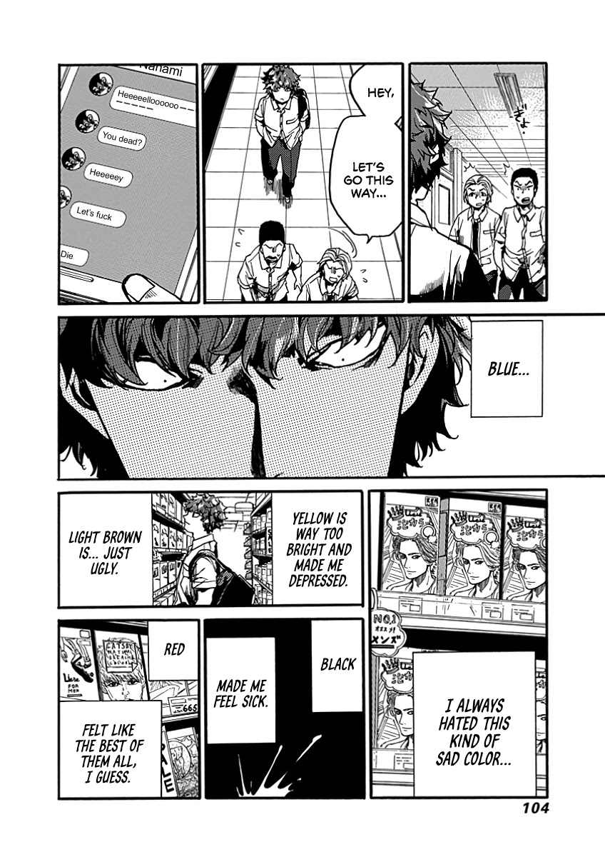 We Shall Now Begin Ethics chapter 28 page 28