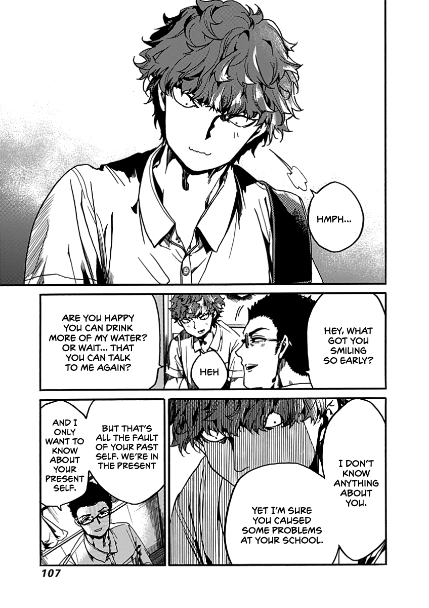 We Shall Now Begin Ethics chapter 28 page 31