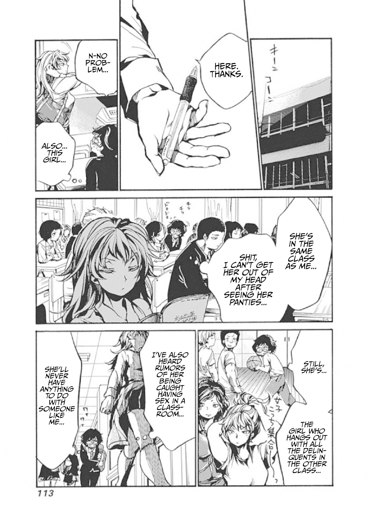 We Shall Now Begin Ethics chapter 3 page 15