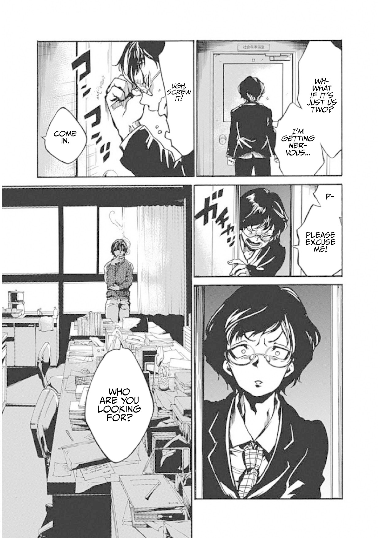 We Shall Now Begin Ethics chapter 3 page 9