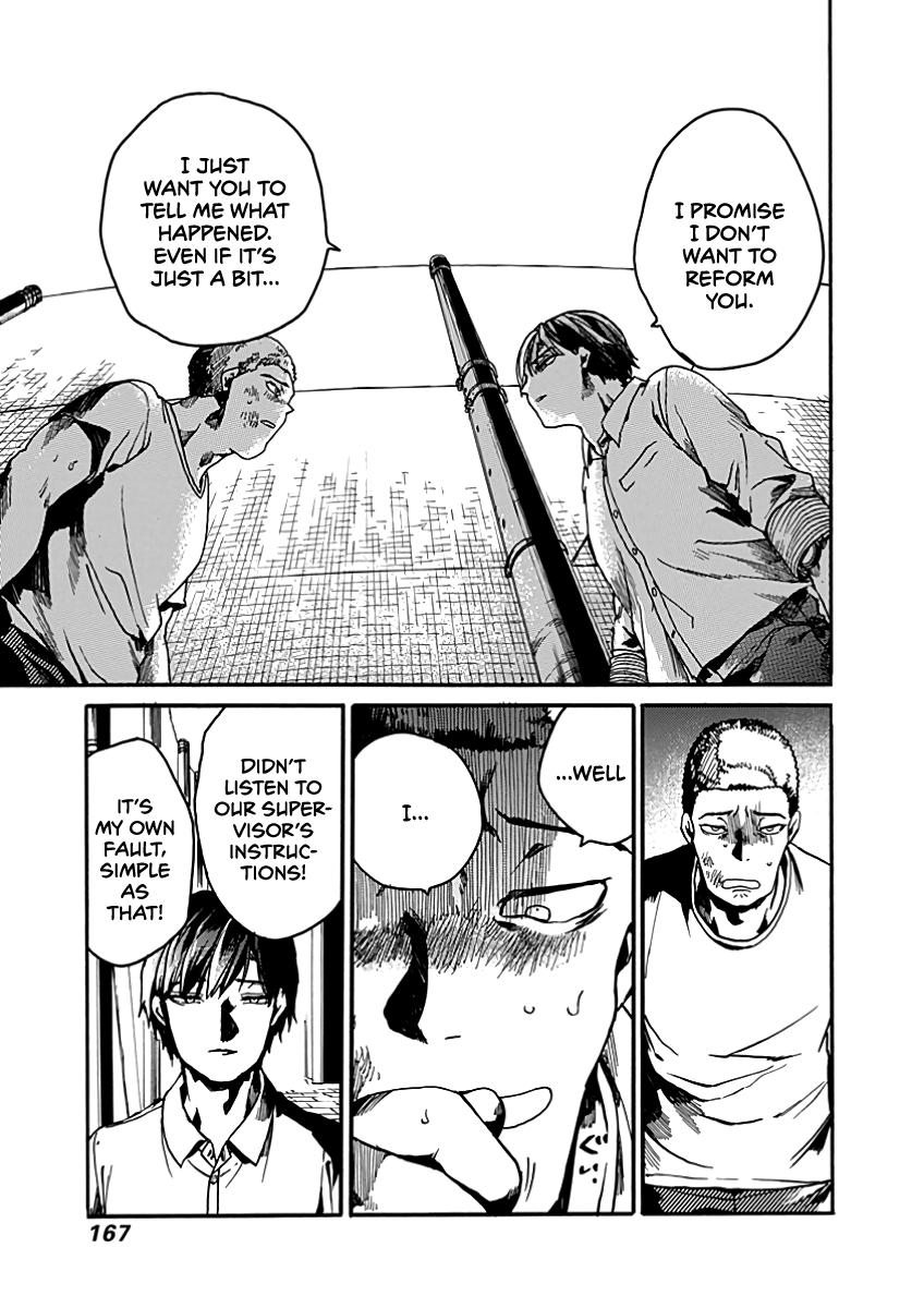 We Shall Now Begin Ethics chapter 30 page 20