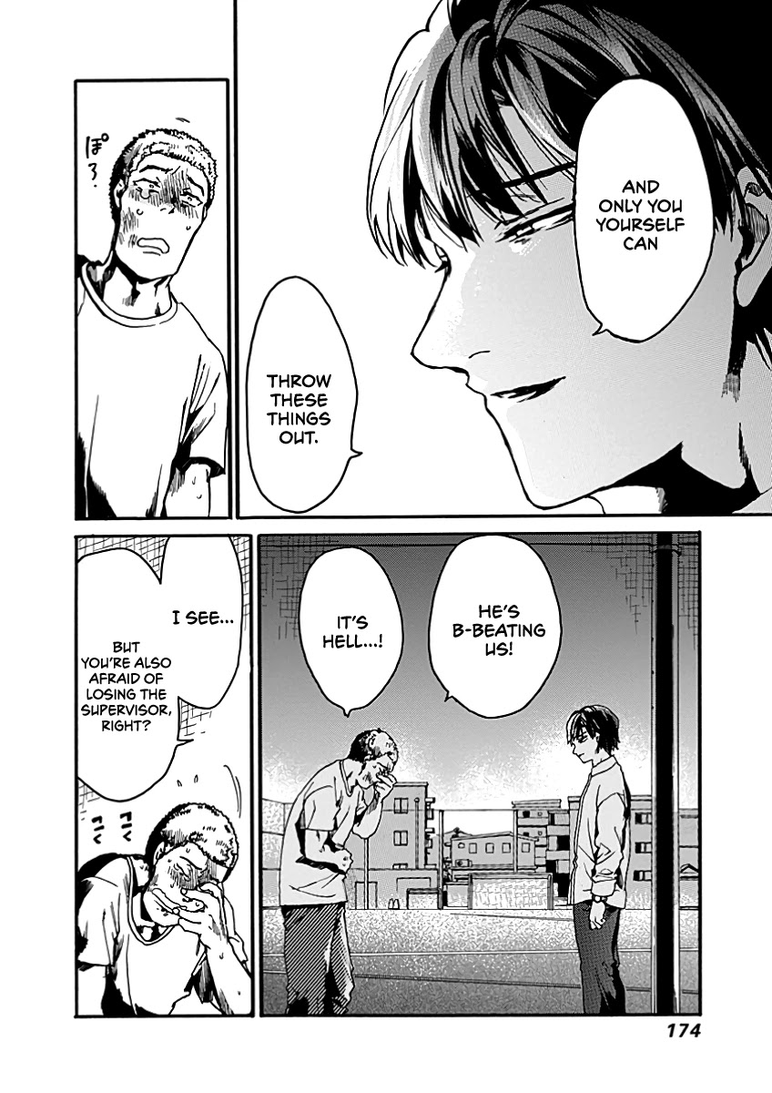 We Shall Now Begin Ethics chapter 30 page 27