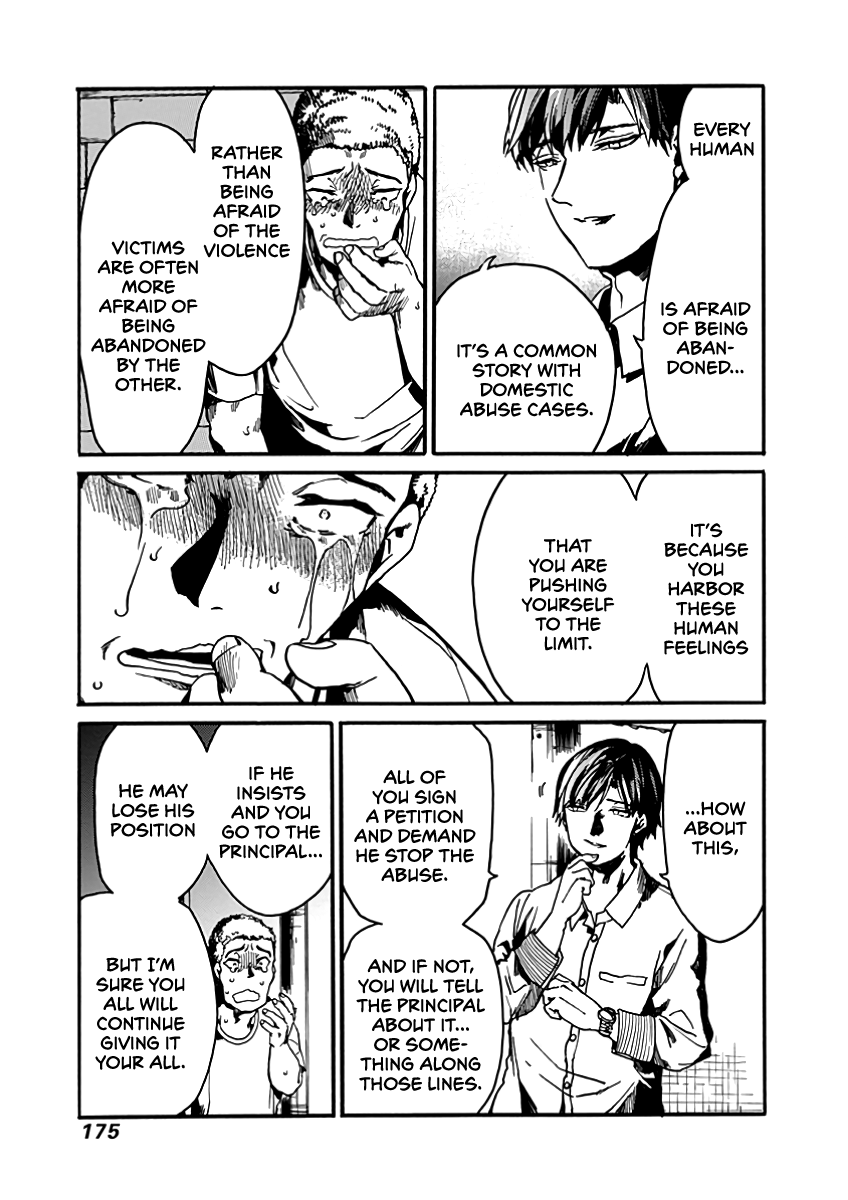 We Shall Now Begin Ethics chapter 30 page 28