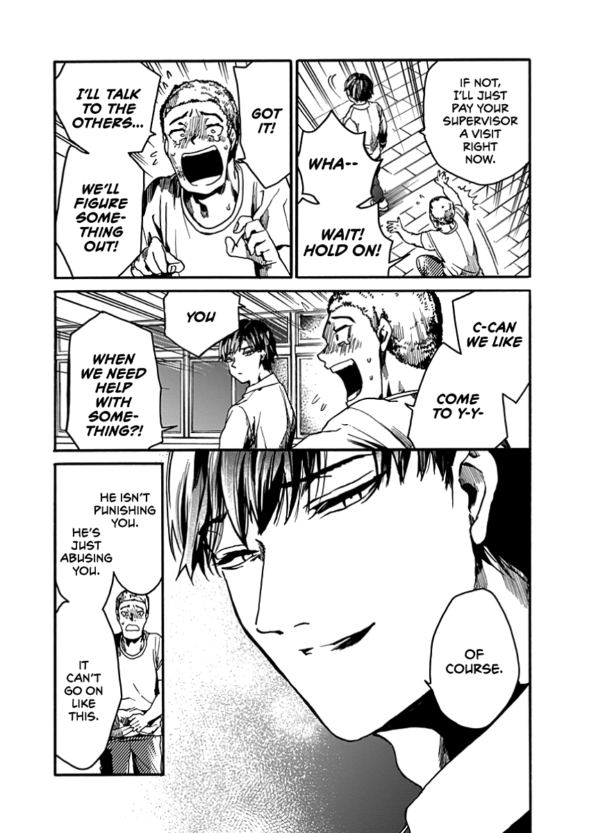 We Shall Now Begin Ethics chapter 30 page 30