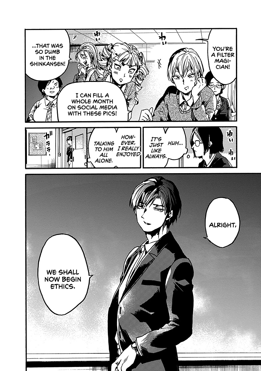 We Shall Now Begin Ethics chapter 31 page 33