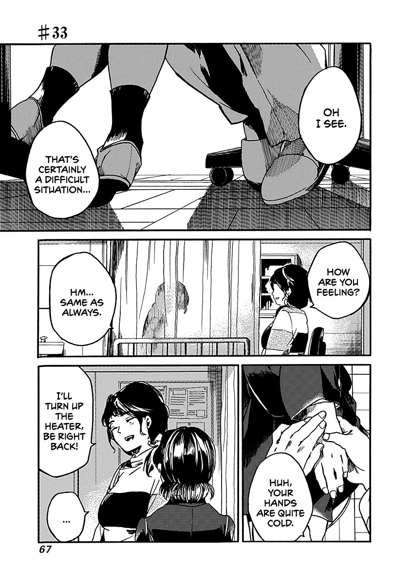 We Shall Now Begin Ethics chapter 33 page 1