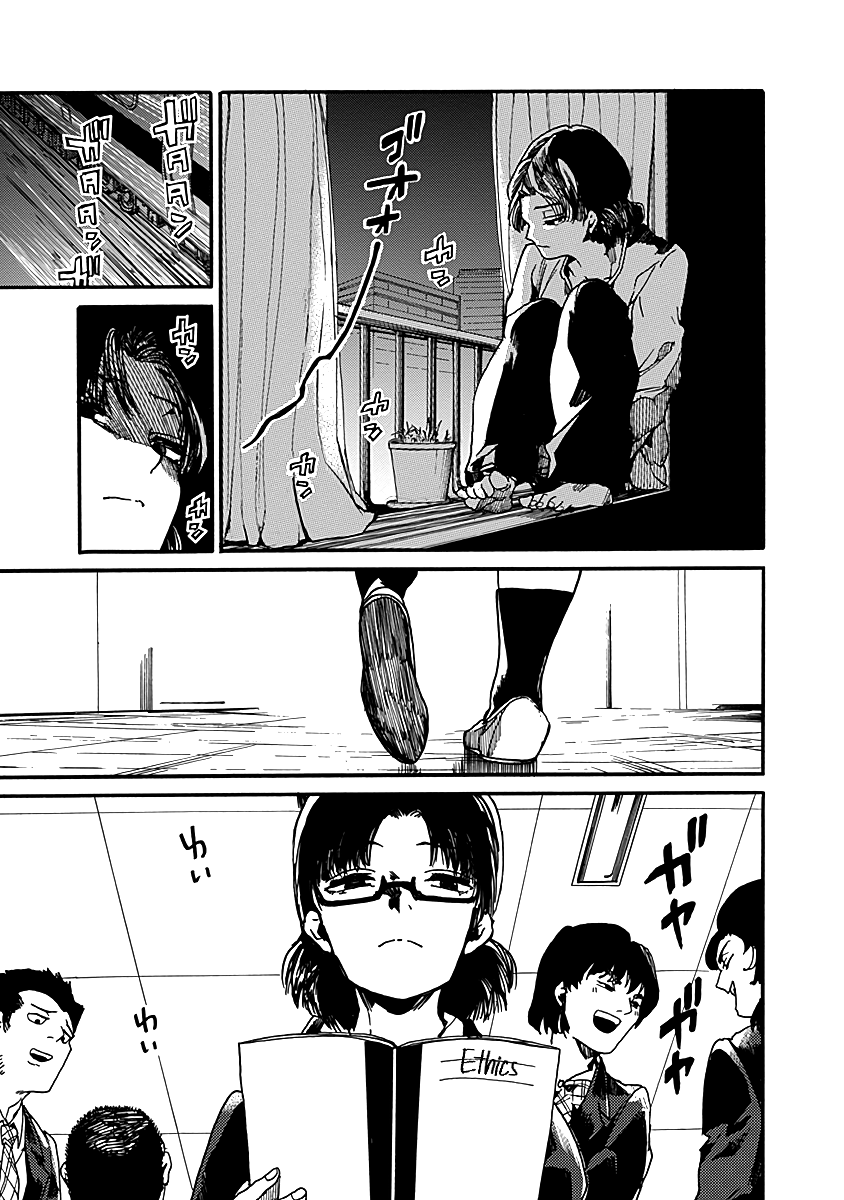 We Shall Now Begin Ethics chapter 33 page 11