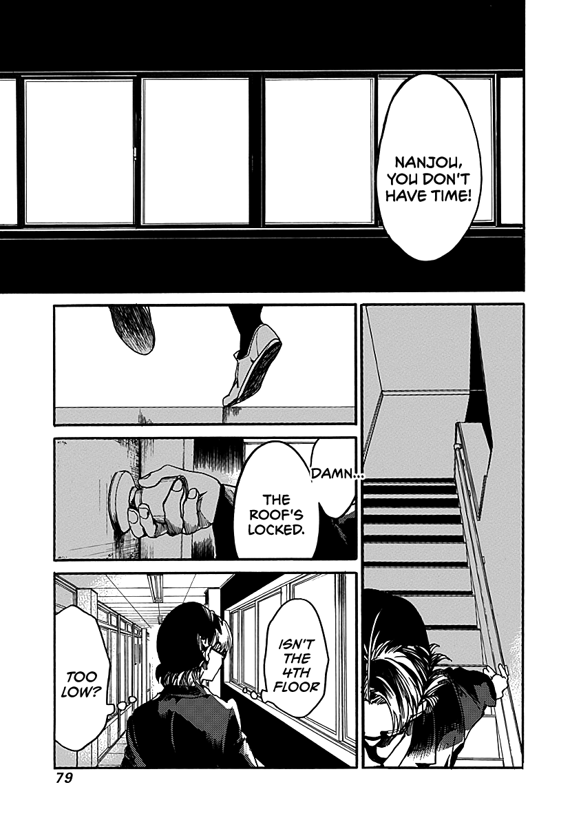 We Shall Now Begin Ethics chapter 33 page 13