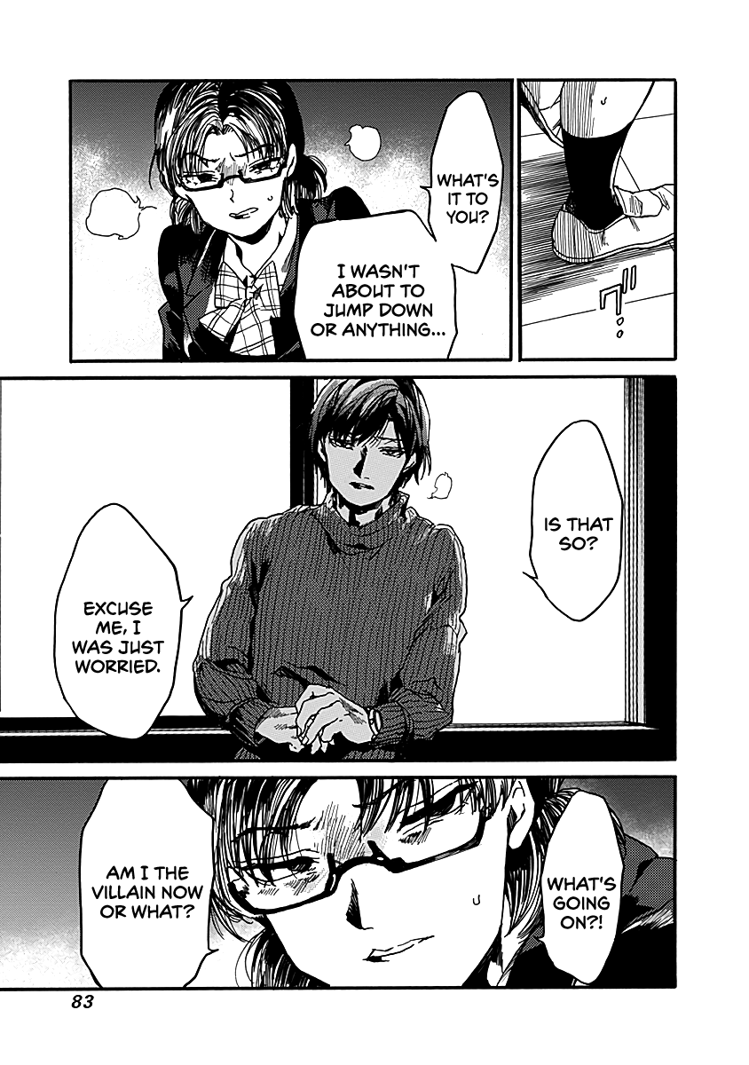 We Shall Now Begin Ethics chapter 33 page 17