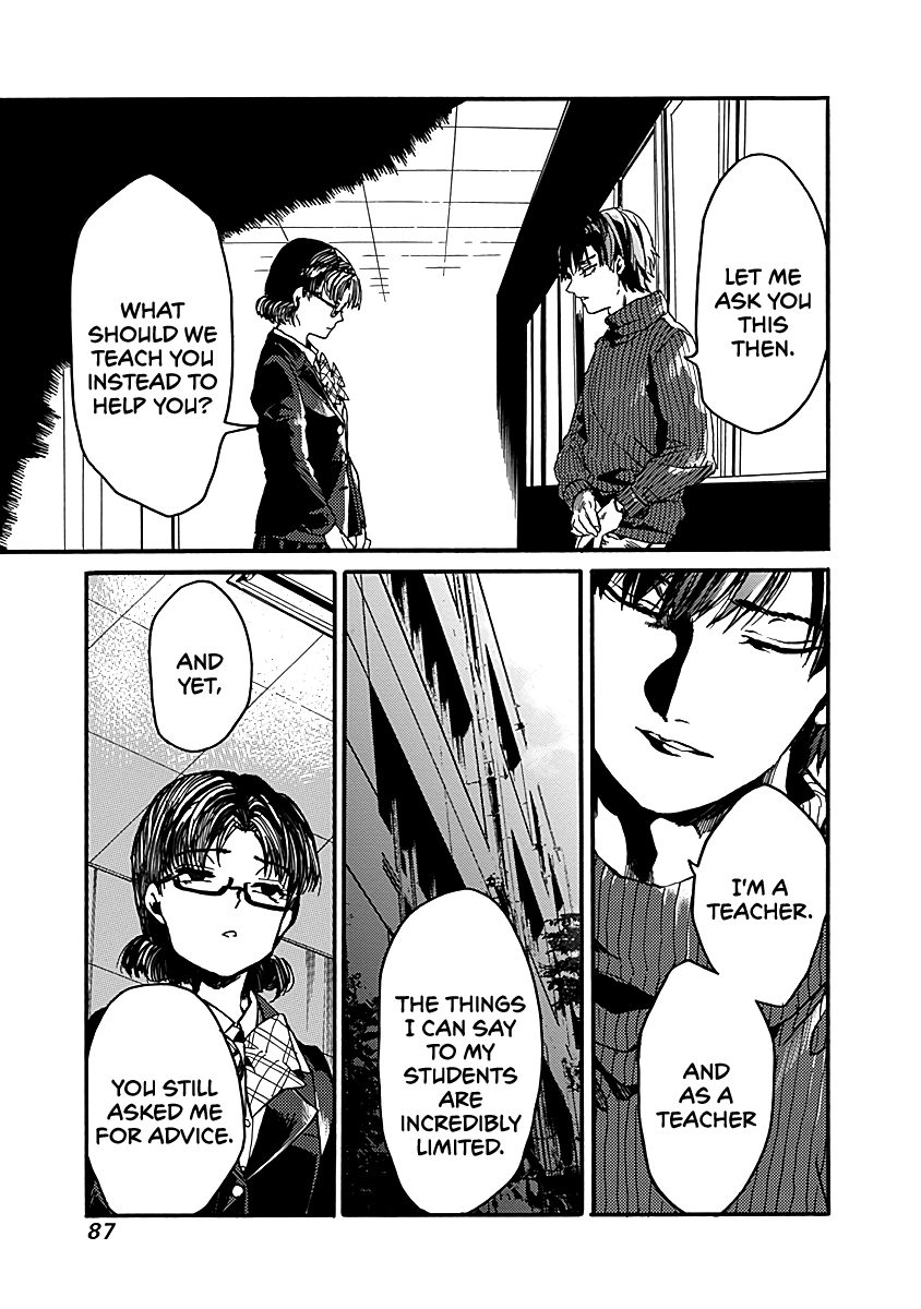 We Shall Now Begin Ethics chapter 33 page 21