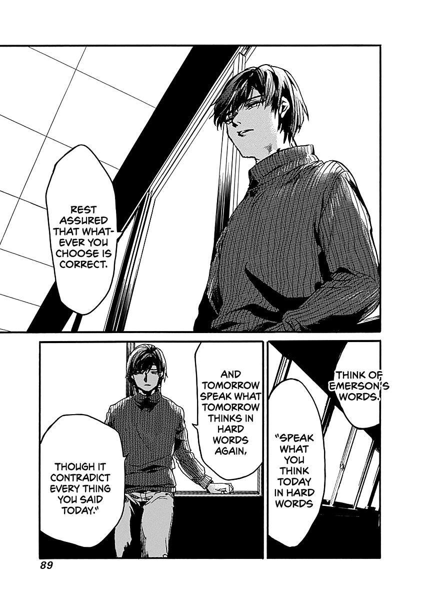 We Shall Now Begin Ethics chapter 33 page 23