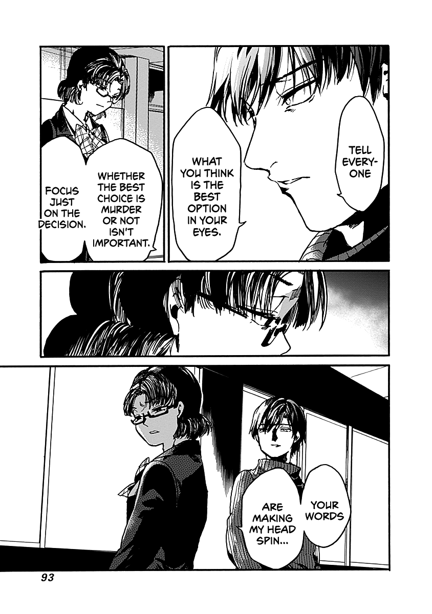 We Shall Now Begin Ethics chapter 33 page 27