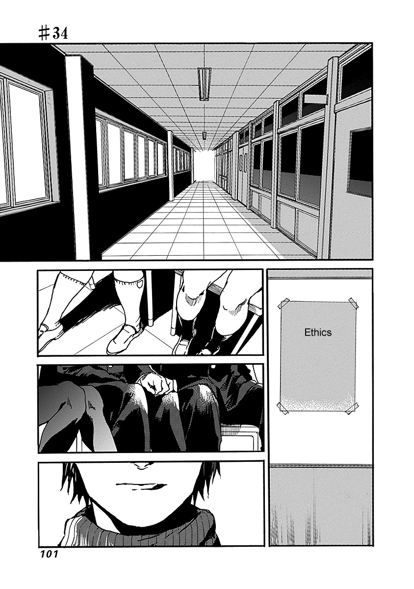 We Shall Now Begin Ethics chapter 34 page 1