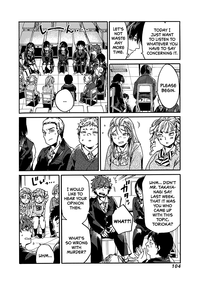 We Shall Now Begin Ethics chapter 34 page 4