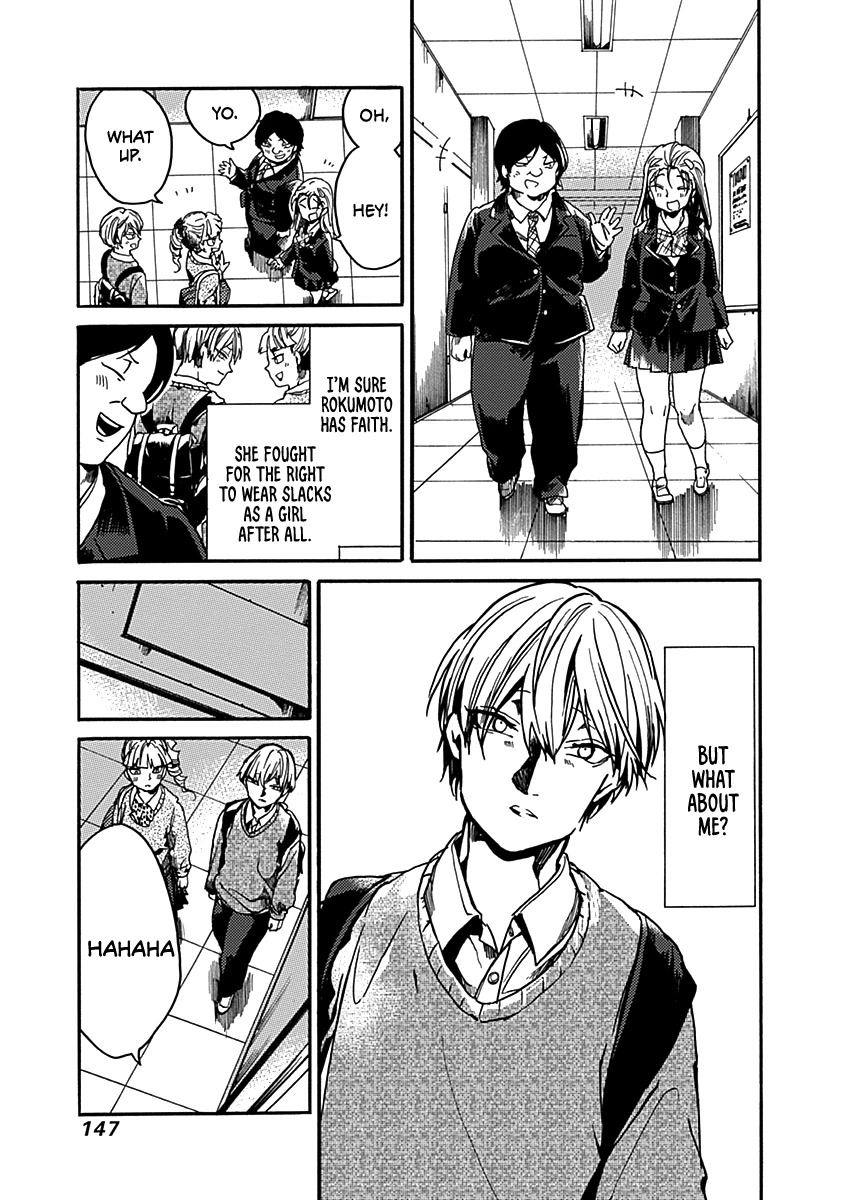 We Shall Now Begin Ethics chapter 35 page 14