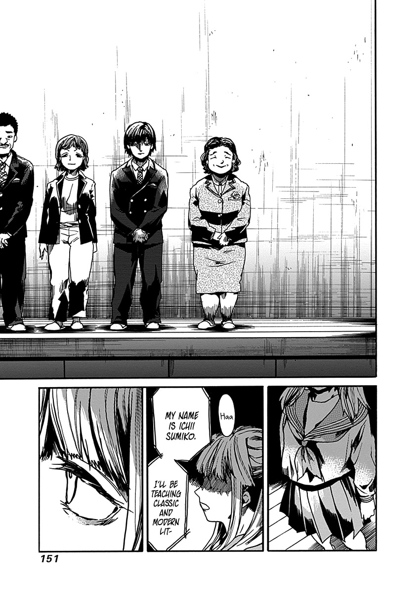 We Shall Now Begin Ethics chapter 35 page 18