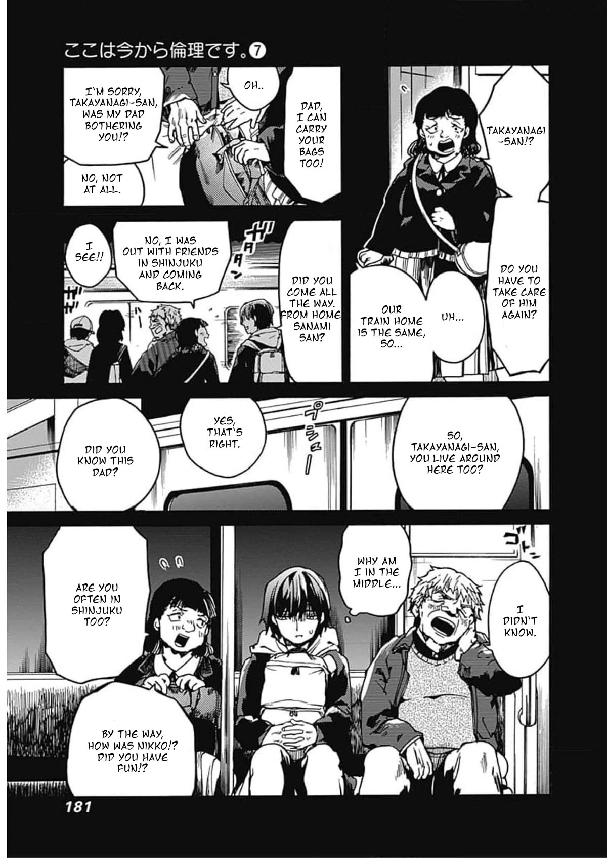 We Shall Now Begin Ethics chapter 36 page 21