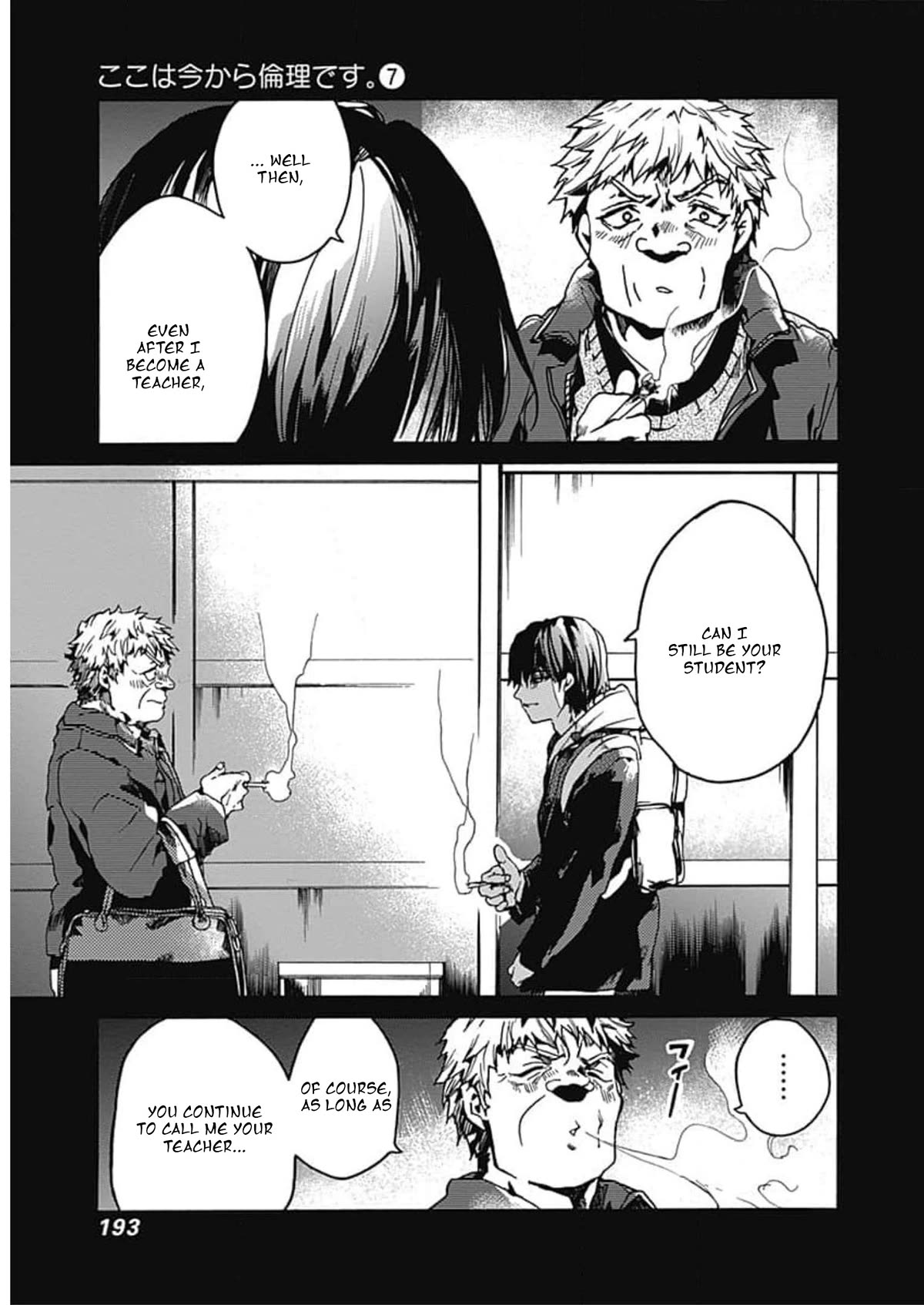 We Shall Now Begin Ethics chapter 36 page 33