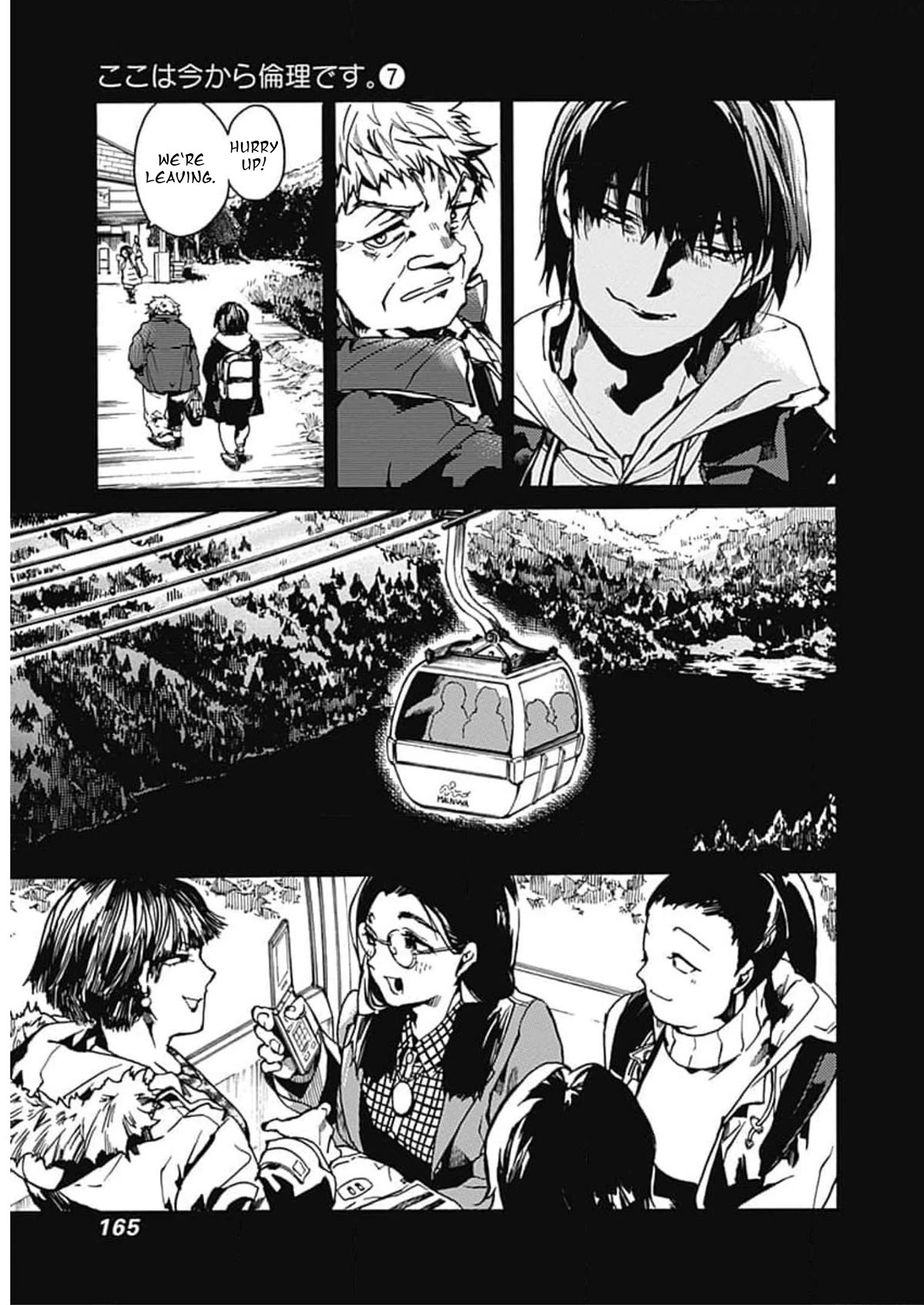 We Shall Now Begin Ethics chapter 36 page 5