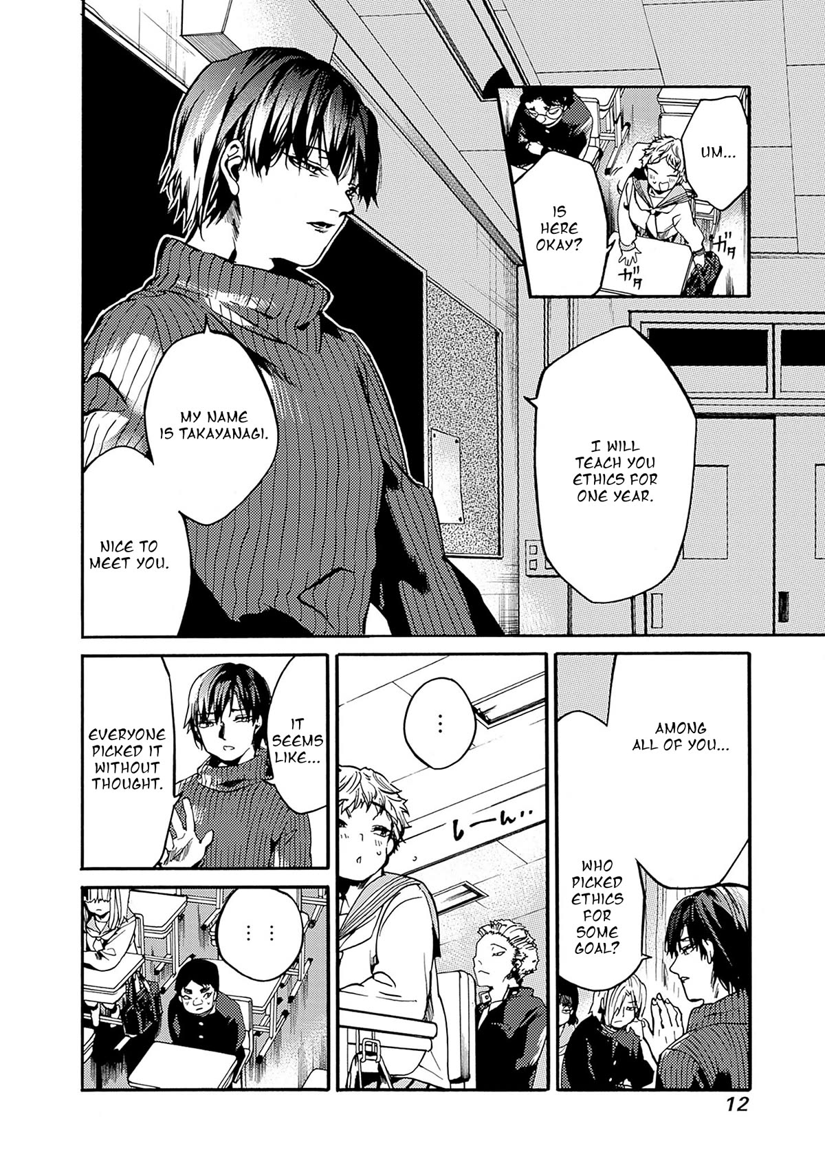 We Shall Now Begin Ethics chapter 37 page 10