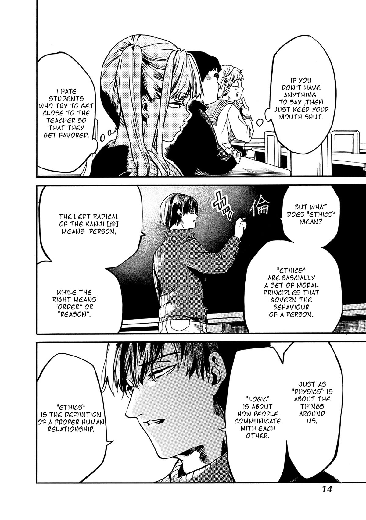 We Shall Now Begin Ethics chapter 37 page 12