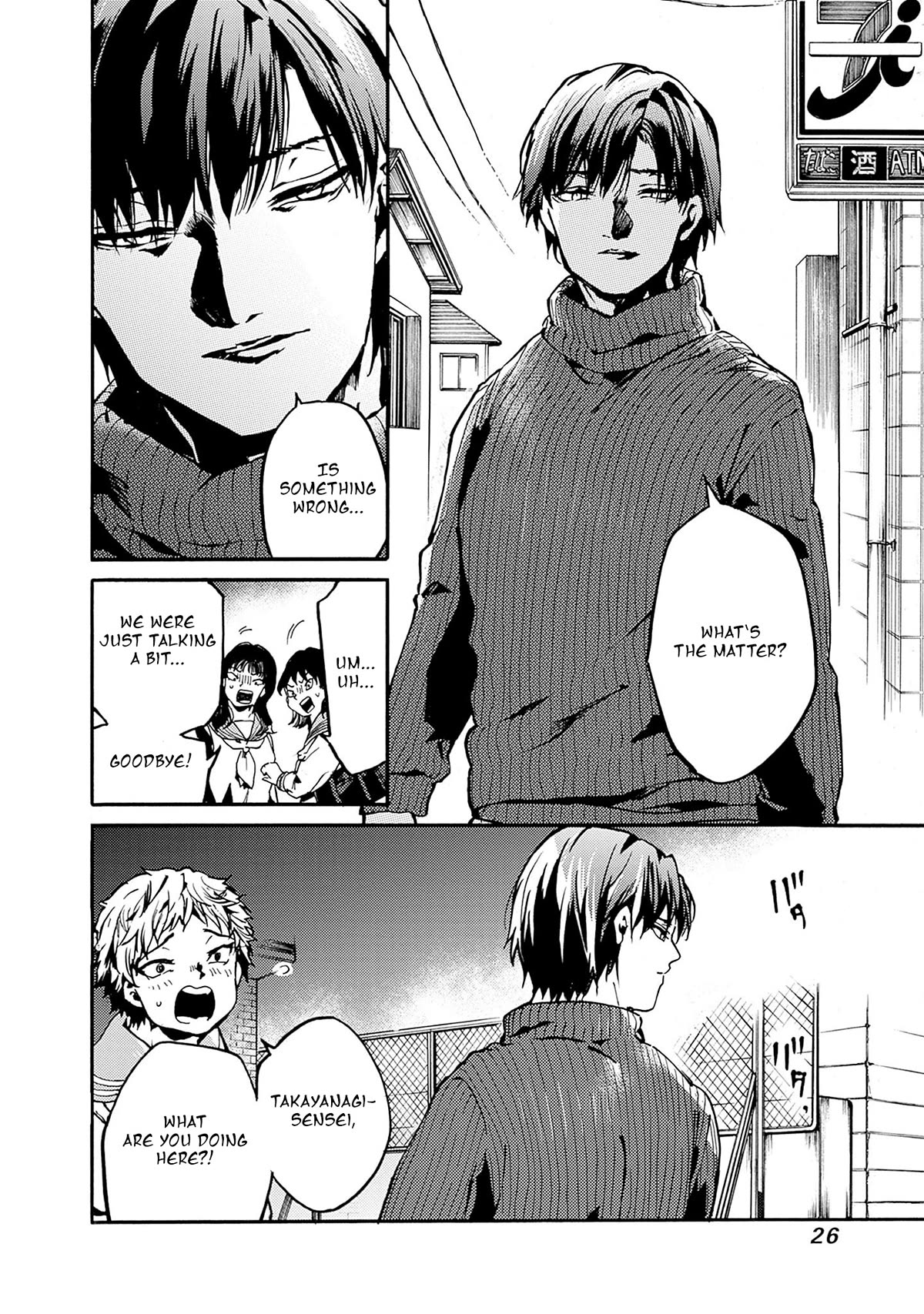 We Shall Now Begin Ethics chapter 37 page 24