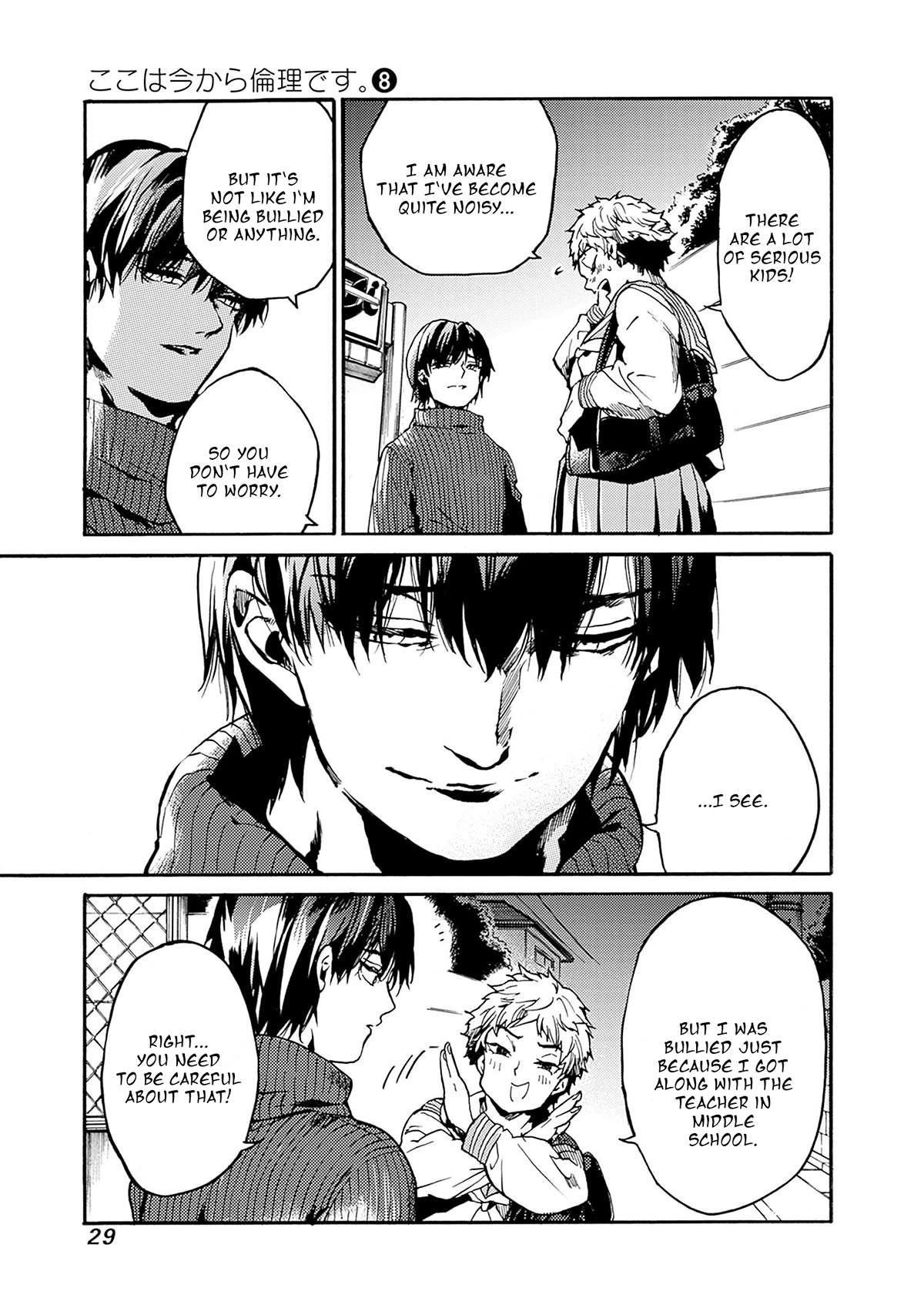 We Shall Now Begin Ethics chapter 37 page 27